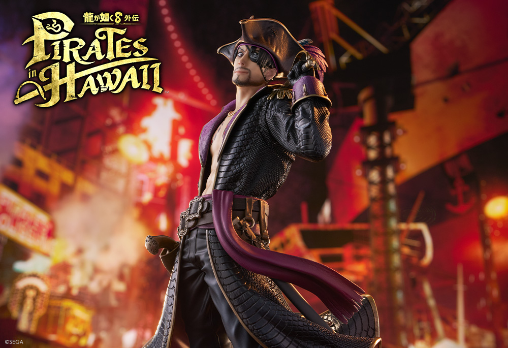 S-FIRE（エスファイア）『龍が如く8外伝 Pirates in Hawaii