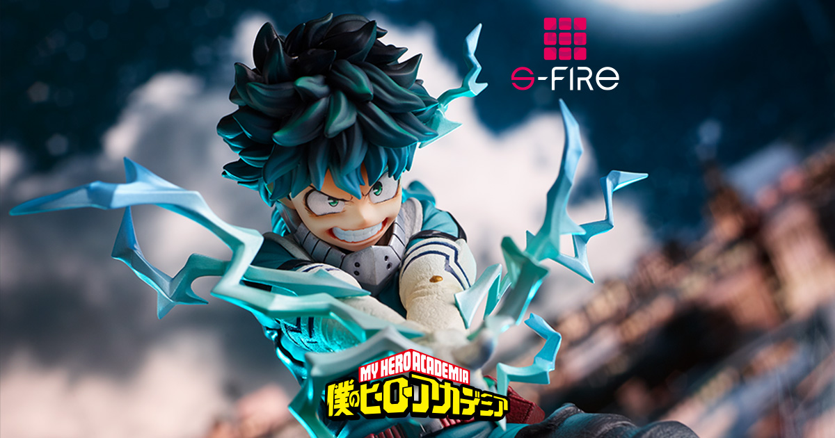 S-FIRE（エスファイア）僕のヒーローアカデミア フィギュア 緑谷出久-