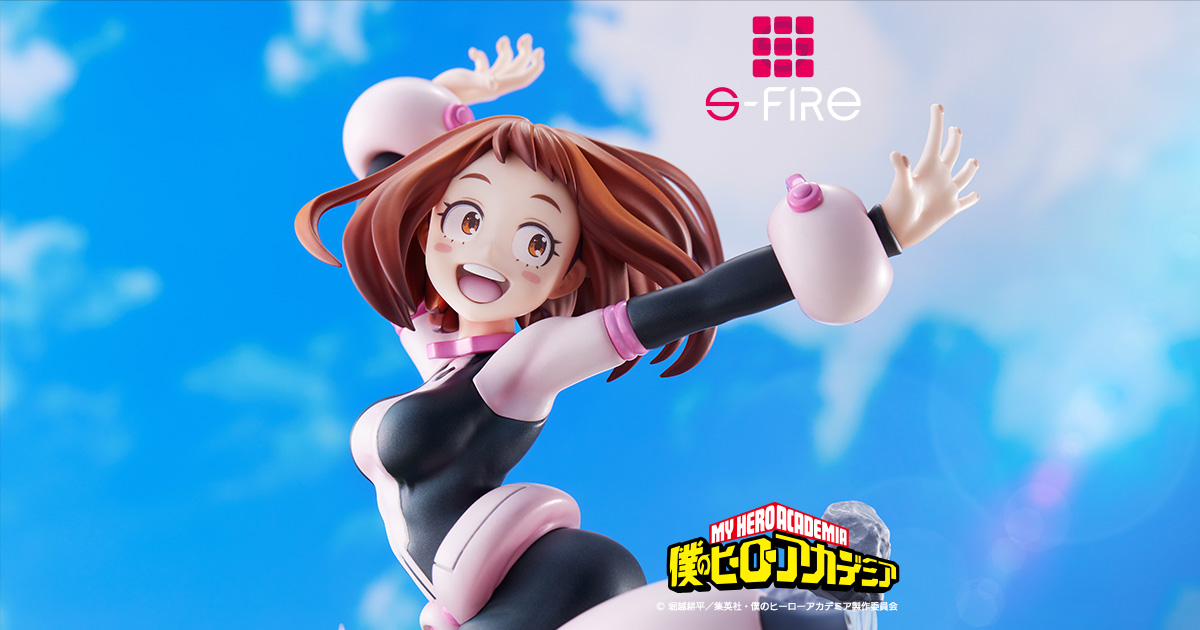 僕のヒーローアカデミア S-FIRE 麗日お茶子 フィギュア 新品未開封