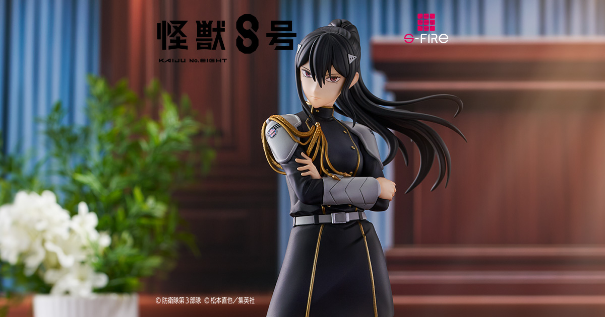 S-FIRE（エスファイア）怪獣8号 フィギュア 亜白ミナ 礼服Ver.