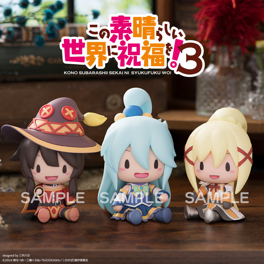 S-FIRE（エスファイア）この素晴らしい世界に祝福を！3 ふわぷち