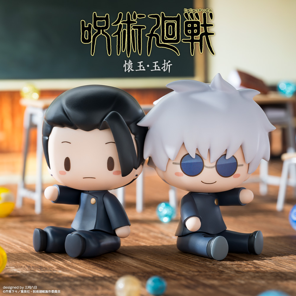 S-FIRE（エスファイア）呪術廻戦 懐玉・玉折 ふわぷち デフォルメ