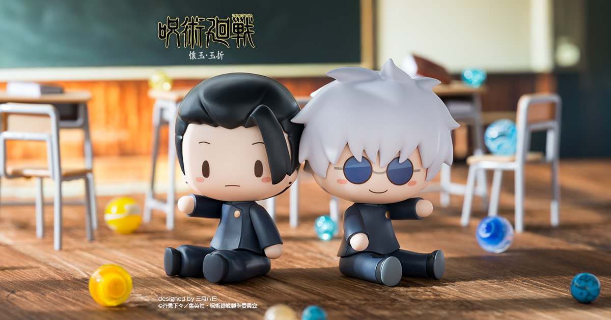 S-FIRE（エスファイア）呪術廻戦 懐玉・玉折 ふわぷち デフォルメ